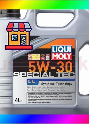 Bs синтетична моторна олива best mix - special tec ll sae 5w-30 4л. bas77/n