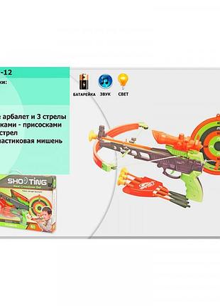 Арбалет в коробке 51*6.5*33 см 881-12