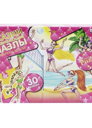 Пазлы danko toys 30 с крупными деталями море пляж для детей развивающая игра для малышей maxi