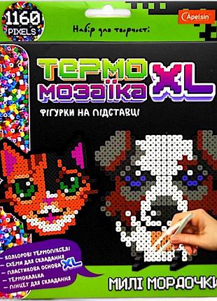 Набор термомозаики милые мордочки животные фигурки на подставке xl 1160 пикселей для детей apelsin