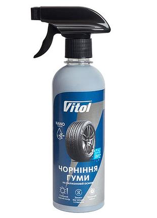 Чорніння гуми vitol 400 мл (на основі силікону)