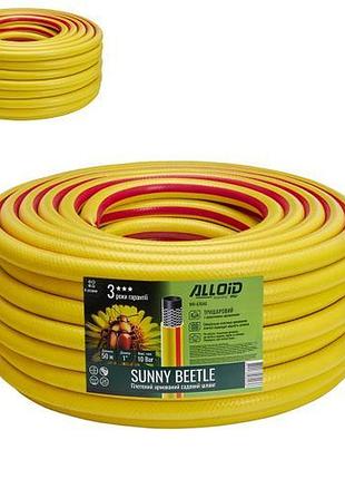 Шланг армований 3-х шаровий, "sunny beetle" 1" 50м. alloid