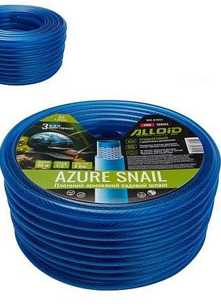 Alloid pro. шланг армированный 3-х слойный, "azure snail" 1/2" 30м