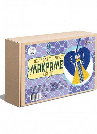 Творческий набор макраме оберег ангел желто-синий украинский умняшка для детей и взрослых подарок