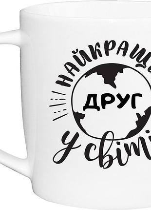 Чашка kvarta бочка лучший друг в мире, в коробке 360 мл