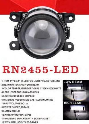 Фари дод. модель renault/hd/ns/mb/sz cars/rn2455-led/12v2х30w/high-low/ел.проводка