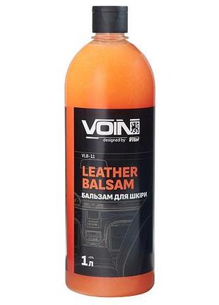 Бальзам для кожи voin leatherbalsam 1л