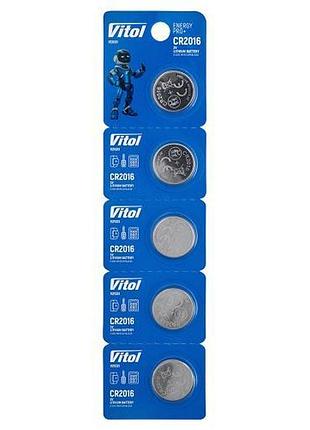Батарейка vitol v21031 литиевая cr 2016 (5 шт)