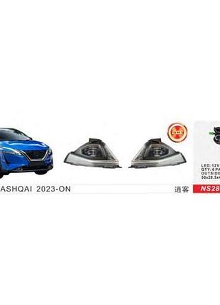 Фары доп.модель nissan qashqai 2021-23/ns-2860l/led-12v10w/эл.проводка