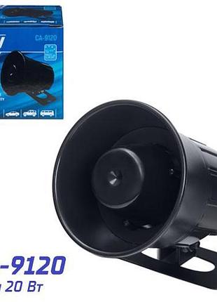 Сирена ca-9120/vitol/12v/1тон-20w
