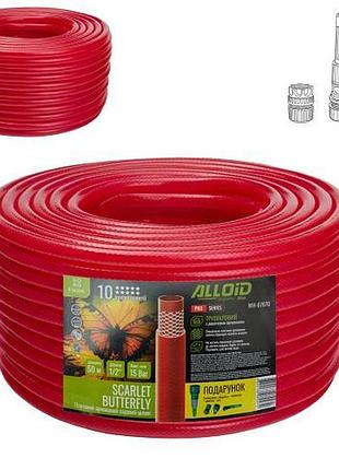 Alloid pro. шланг армированный 3-х слойный, "scarlet butterfly" 1/2" 50м + подарок