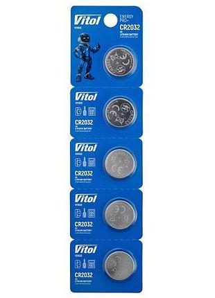Батарейка vitol v21033 литиевая cr 2032 (5 шт)