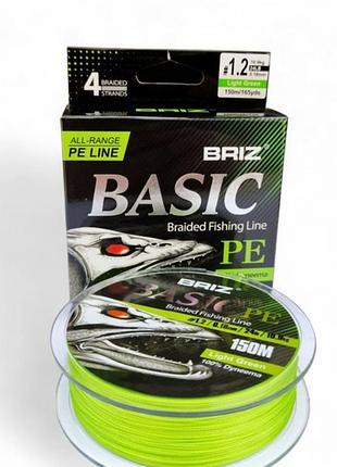 Рыбацкий шнур basic briz light green 150 м 0.22