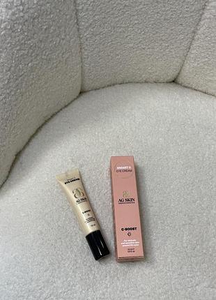 Косметика ag skin. весь асортимент косметики. розпив та повні об‘єми