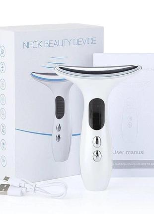 Микротоковый массажер для шеи и лица neck beauty device