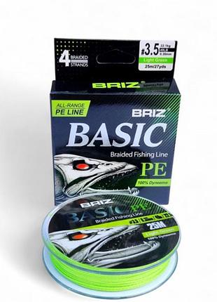 Рыбацкий шнур basic briz light green 25 м 0.3