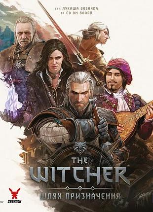 Настольная игра geekach - ведьмак. путь предназначения – делюкс (the witcher path of destiny – deluxe)