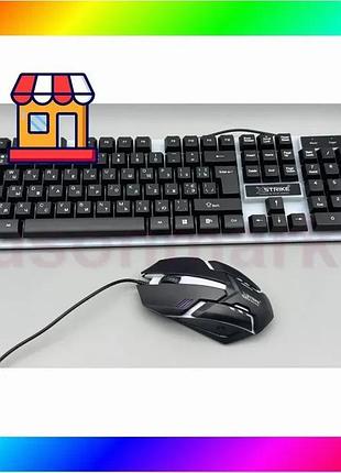 Bs проводная клавиатура с best mix подсветкой + мышка xstrike x-1014 rgb usb с подсветкой bas77/n