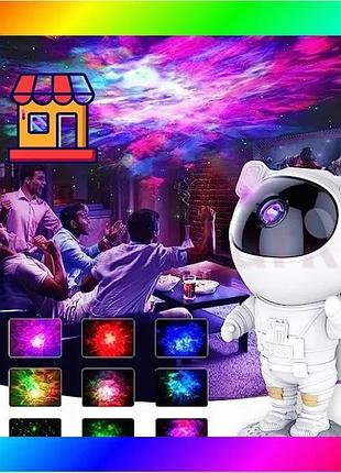 Bs дитячий світильник астронавт best mix 23 см проєктор нічник зоряного неба з галактикою 8 ефектів — bas77/n