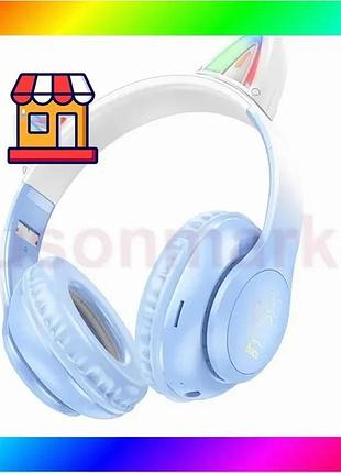 Bs навушники hoco w42 best mix cat ear bluetooth з котячими вушками та led-підсвіткою блакитні з білим bas77/n