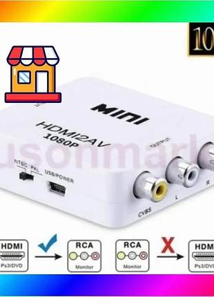 Bs адаптер hdmi to best mix av rca переходник конвертер 720p/1080p белый bas77/n
