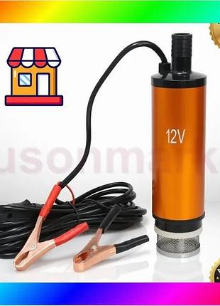 Bs насос электрический для best mix перекачки дизельного топлива 12v матовый с крокодилами bas77/n