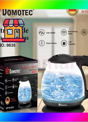 Bs електричний скляний чайник best mix з led-підсвіткою domotec ms 7910 1л, 1650 вт bas77/n