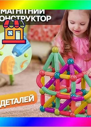 Bs магнитный конструктор 26 best mix палочек 10 шариков sky magnetic sticks bas77/n