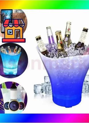 Bs светящееся ведро для best mix льда с bluetooth и подсветкой bucket light 20 / ведро для охлаждения bas77/n