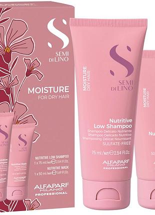 Alfaparf semi di lino moisture набір для догляду за волоссям