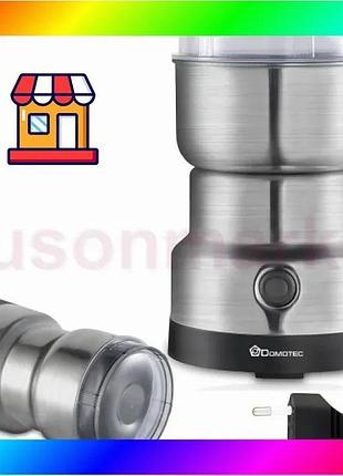 Bs кофемолка электрическая domotec best mix ms-7113, 400 вт, 85 г, нержавеющая сталь, для кофе, орехов bas77/n