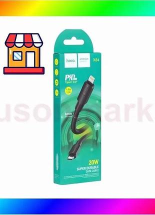 Bs кабель usb hoco best mix x84 pd type-c to lightning чорний bas77/n