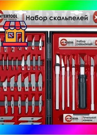 Bs набір скальпелей 56 best mix од. у пластиковому футлярі intertool ht-0530 bas77/n