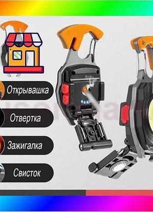 Bs фонарь multifunctional w5147-cob(white+yellow+red), best mix multitool, li-ion аккум., магнит, кара bas77/n
