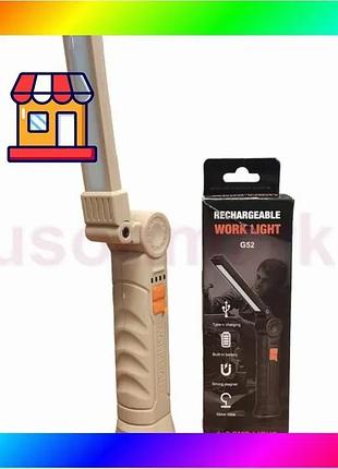 Bs аккумуляторная складная лампа best mix worklight g-52 led cob поворот на 180° светло-коричневый bas77/n