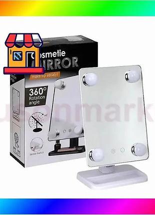 Bs зеркало для макияжа best mix с подсветкой с led подсветкой cosmetie mirror 360 белый bas77/n