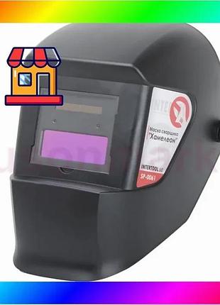 Bs маска сварщика "хамелеон" best mix intertool sp-0061 bas77/n