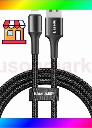 Bs кабель baseus halo best mix data lightning 2.4 a 1 м (calgh-b01) чорний оригінал bas77/n