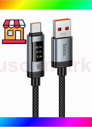 Bs кабель для быстрой best mix зарядки hoco u148 digital display usb - type-c 100w с led-дисплеем 1.2 bas77/n
