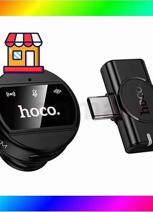 Bs беспроводной петличный микрофон best mix hoco l21 2.4g с разъёмом type-c bas77/n