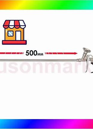 Bs пистолет для пены best mix с длинным носиком 500 мм + 4 насадки intertool pt-0650 bas77/n