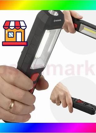 Bs фонарь worklight 270°, best mix storm intertool lb-0145 bas77/n