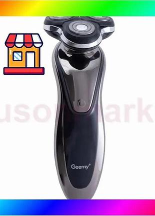 Bs аккумуляторная мужская электробритва best mix с плавающими головками geemy gm 7719 серая bas77/n