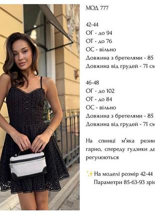 Платье мини 9