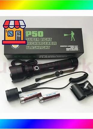 Bs тактический фонарик подствольный best mix police bl qp510 -p50 фонарь с выносной кнопкой bas77/n