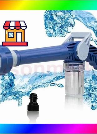 Bs универсальный распылитель водомет best mix воды водяная пушка насадка на шланг ez jet water cannon bas77/n