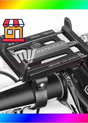 Bs велодержатель под телефон best mix bg-090, aluminum велосипедный держатель чёрный bas77/n