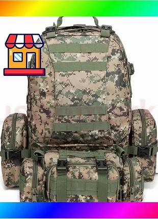 Bs рюкзак тактический военный best mix с подсумками 55 л tactical backpack b08 пиксель bas77/n