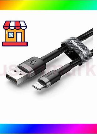 Bs кабель baseus data best mix lightning 2.4 a 1 м (calklf-eg1) чорний оригінал bas77/n