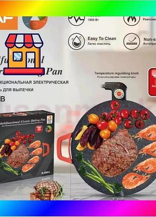 Bs електрична сковорода 36 best mix см з ручками на 1800 вт з антипригарним покриттям raf r.5304 bas77/n